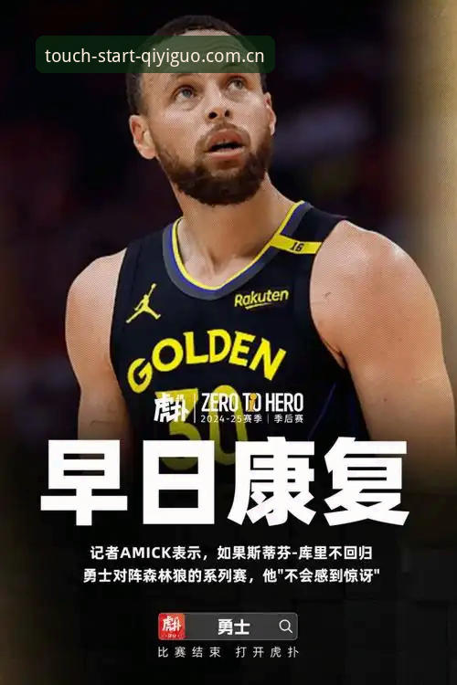 奇异果体育平台入口官网网页登录最新版对比评测：v2.1.1 vs 传统端，差距不止400%